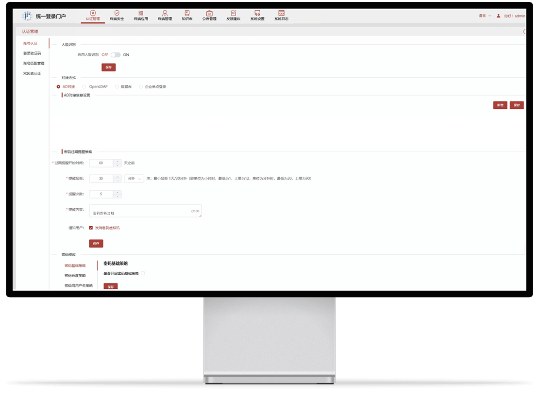 CloudDesktop